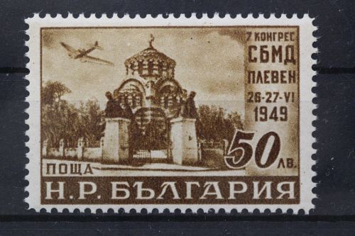 Bulgarien, MiNr. 696, postfrisch