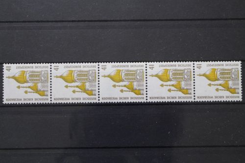 Deutschland (BRD), MiNr. 1687 R Fünferstreifen mit ZN, postfrisch