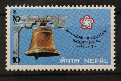 Nepal, MiNr. 342, postfrisch