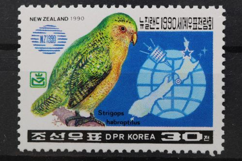 Korea-Nord, MiNr. 3128, postfrisch