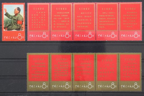China, MiNr. 966-973 Fünferstreifen (nicht gefaltet), postfrisch