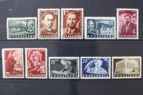 Bulgarien, MiNr. 739-748, postfrisch