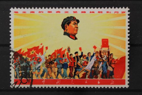 China, MiNr. 1010, gestempelt