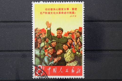 China, MiNr. 980, gestempelt