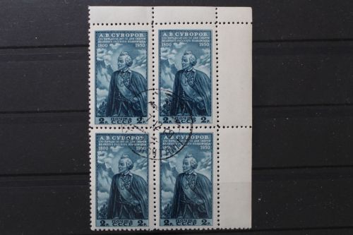 Sowjetunion, MiNr. 1469 Viererblock, Ecke rechts oben, gestempelt