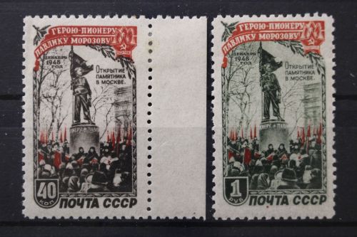 Sowjetunion, MiNr. 1448-1449, Falz
