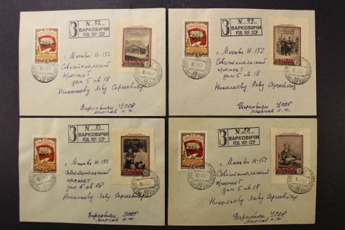 Sowjetunion, MiNr. 1424-1427 auf 4 R-Briefen mit Zusatzfr. 1737, Brief