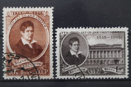 Sowjetunion, MiNr. 1295-1296, gestempelt
