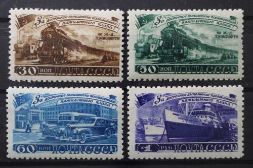 Sowjetunion, MiNr. 1252-1255, Falz