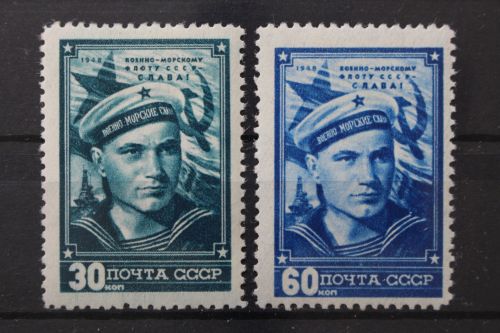 Sowjetunion, MiNr. 1242-1243, Falz