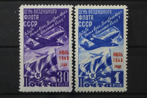 Sowjetunion, MiNr. 1239-1240, Falz