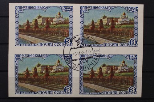 Sowjetunion, MiNr. 1150 B Viererblock, gestempelt