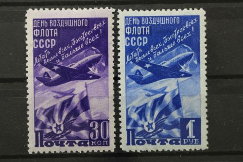 Sowjetunion, MiNr. 1119-1120, Falz