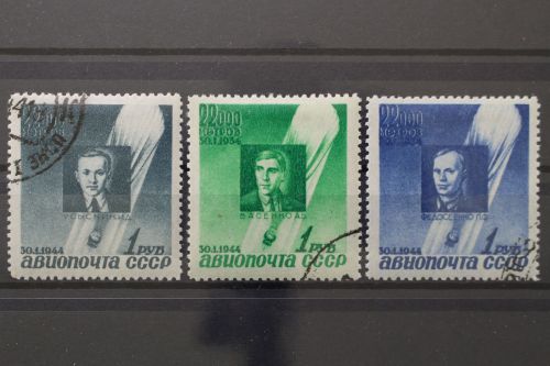Sowjetunion, MiNr. 892-894, gestempelt