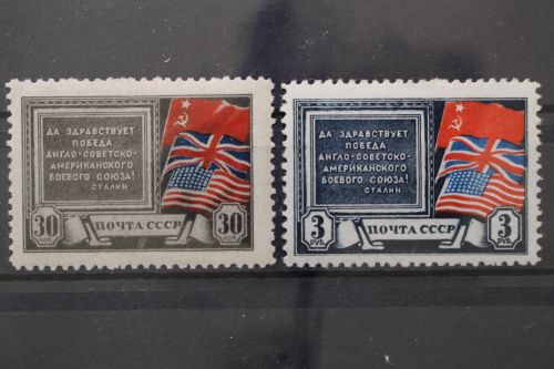 Sowjetunion, MiNr. 890-891, Falz