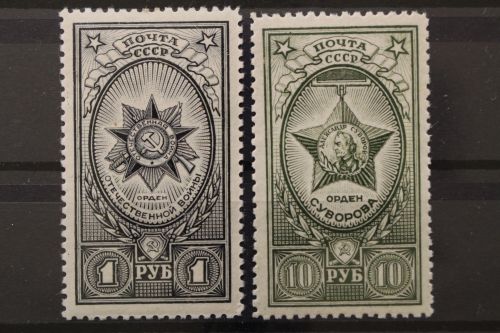 Sowjetunion, MiNr. 872-873, Falz