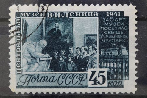 Sowjetunion, MiNr. 823 C, gestempelt