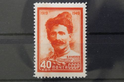 Sowjetunion, MiNr. 1391, Falz