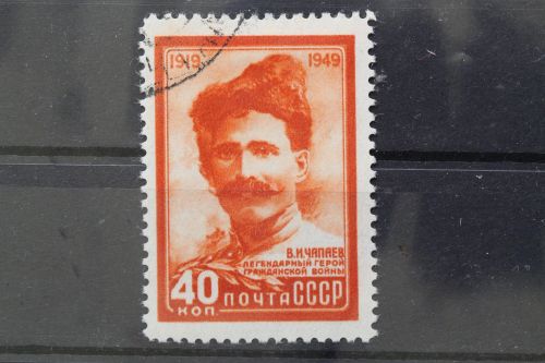 Sowjetunion, MiNr. 1391, gestempelt