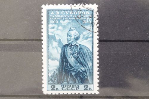 Sowjetunion, MiNr. 1469, gestempelt