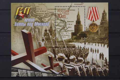 Russland, MiNr. Block 41, postfrisch