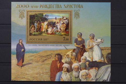 Russland, MiNr. Block 27, postfrisch