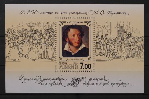 Russland, MiNr. Block 26, postfrisch