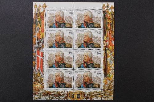 Russland, MiNr. 413 Kleinbogen, postfrisch