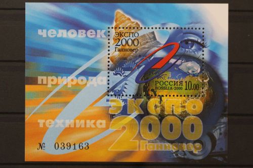 Russland, MiNr. Block 34, postfrisch