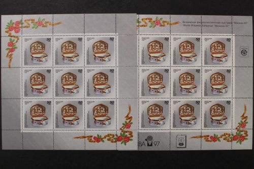 Russland, MiNr. 397 Kleinbogen mit und ohne Zudruck, postfrisch