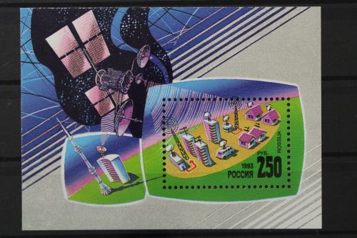 Russland, MiNr. Block 4, postfrisch