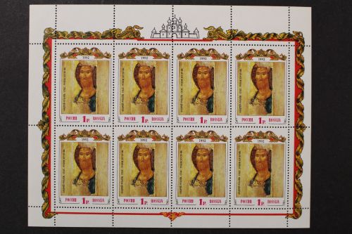 Russland, MiNr. 257 Kleinbogen, postfrisch