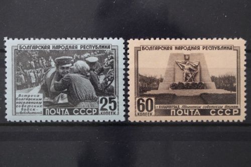 Sowjetunion, MiNr. 1541 + 1543, Falz