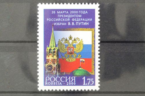 Russland, MiNr. 816, postfrisch