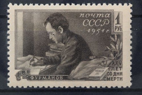 Sowjetunion, MiNr. 1556, Falz