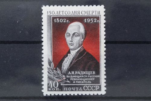 Sowjetunion, MiNr. 1644, Falz