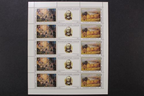 Russland, MiNr. 387-388 Kleinbogen, postfrisch