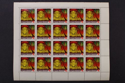 Sowjetunion, MiNr. 3263 zwanziger Bogen, postfrisch