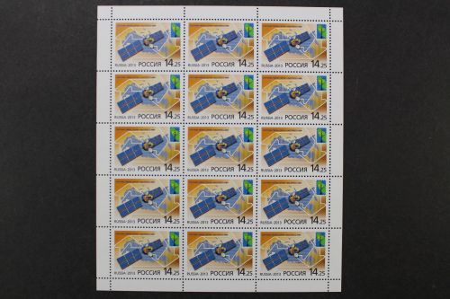 Russland, MiNr. 1960, fünfzehner Bogen, postfrisch