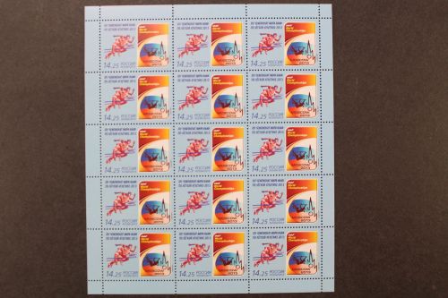 Russland, MiNr. 1953 fünzehner Bogen, postfrisch
