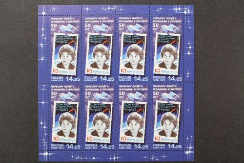 Russland, MiNr. 1949 Kleinbogen, postfrisch