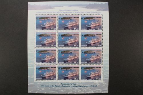 Russland, MiNr. 1952 zwölfer Bogen, postfrisch