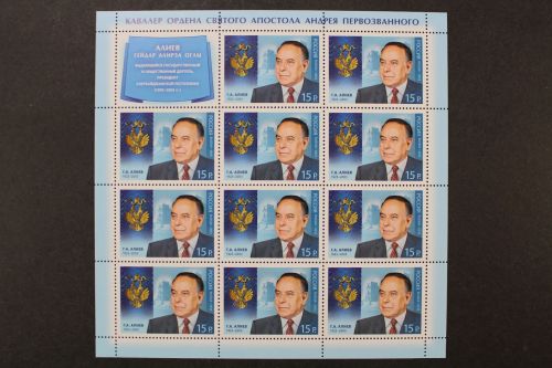 Russland, MiNr. 1926, Elferbogen, postfrisch