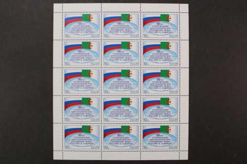 Russland, MiNr. 1921 Fünfzehnerbogen, postfrisch