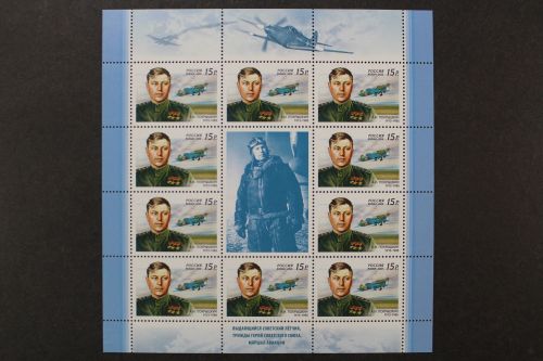 Russland, MiNr. 1907 Kleinbogen, postfrisch