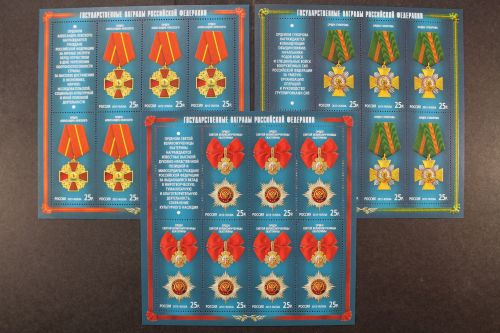 Russland, MiNr. 1904-1906 Kleinbögen, postfrisch