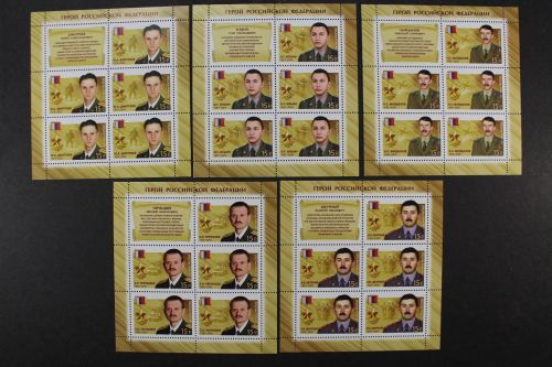 Russland, MiNr. 1908-1912 Kleinbögen, postfrisch