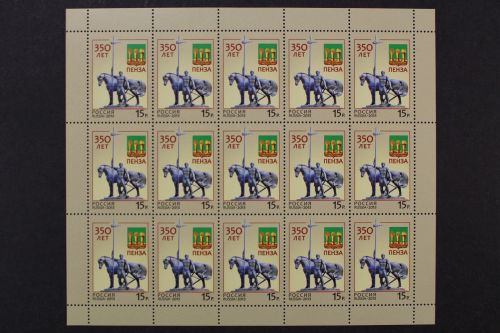 Russland, MiNr. 1903 Fünfzehnerbogen, postfrisch