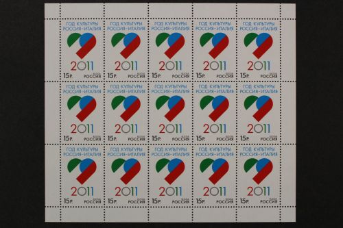 Russland, MiNr. 1781 Fünfzehnerbogen, postfrisch