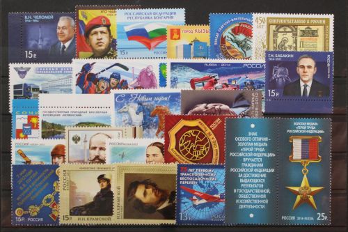 Russland, postfrische Partie in meist guter Qualität. Artikel 23